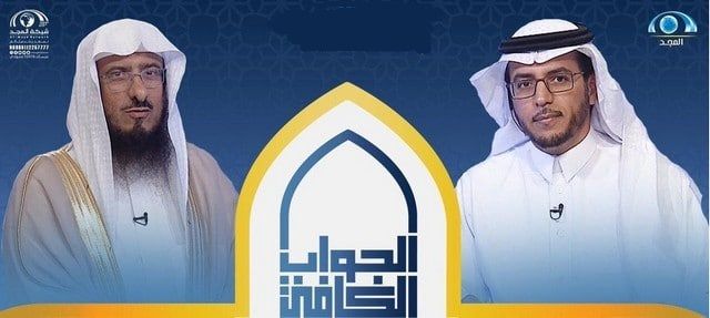 تردد قناة المجد العامة Al majd TV الجديد والصحيح نوفمبر 2019 قناة القرآن الكريم على القمر نايل سات...