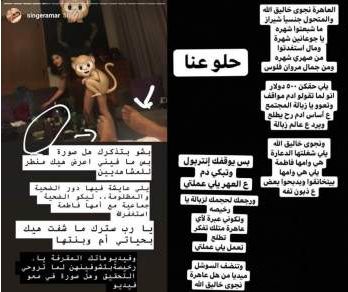 تراند اليوم : شاهد: فضيحة المطربة أنجي خوري تشعل مواقع التواصل