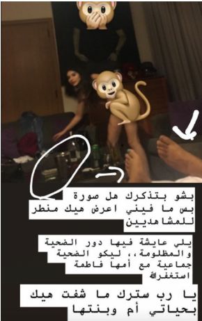 تراند اليوم : قمر تنشر صوراً فاضحة لأنجي خوري وتكشف انها “مصابة بالإيدز”