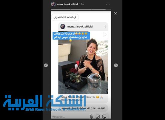 تراند اليوم : حقيقة انتحار "منى فاروق" بطلة الفيديوهات الإباحية مع "خالد يوسف"