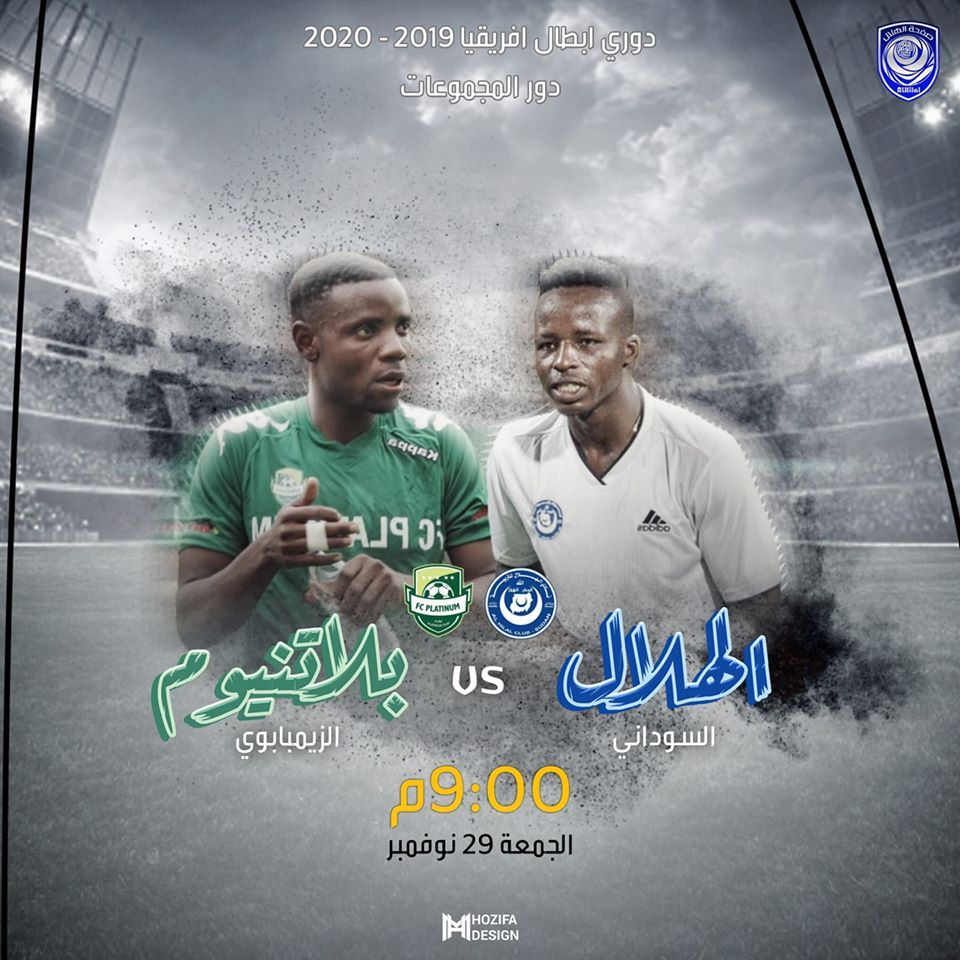 تحديث تردد قناة الهلال السوداني الفضائية مباشر Alhilal.HD Tv الجديد 2019 على النايل سات
