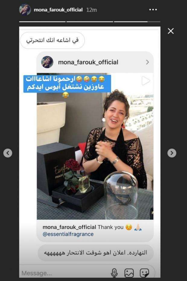 حقيقة انتحار الممثلة منى فاروق بسبب مرورها بأزمة نفسية عقب انتشار الفيلم الإباحي لها مع المخرج خالد يوسف (صور)