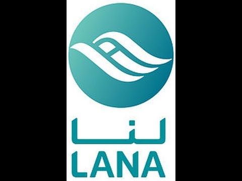 احدث تردد “قناة لنا السورية” 2019 على القمر الصناعي نايل سات/ لمشاهدة أروع المسلسلات...