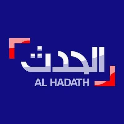 تردد قناة الحدث Al Hadath الإخبارية الجديد 2019 أخبار الجزائر، لبنان، العراق، سوريا، مصر وجميع الدول...