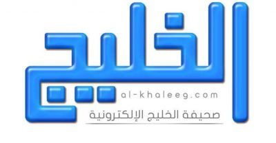 تنظيم مسابقة ” أفضل تغريدة ” عن البيعة بتعليم عسير