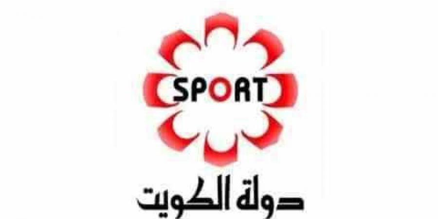 Kuwait Sports – اضبط تردد قناة الكويت الرياضية على القمر الصناعي نايل سات وعرب سات…...