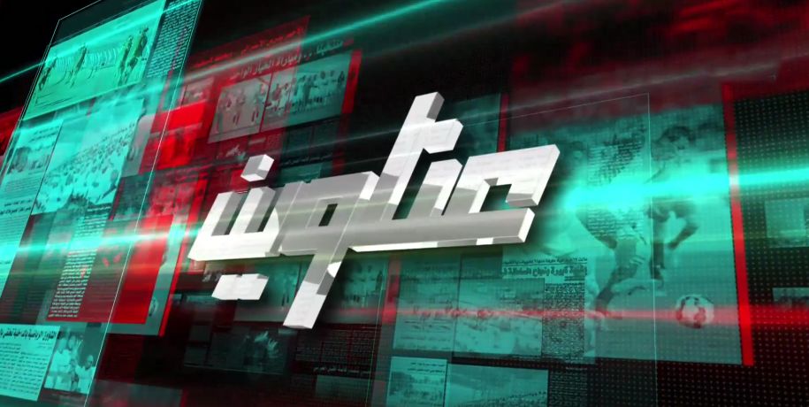استقبل تردد قناة عمان الرياضية الجديد“Oman TV Sport” على النايل سات والعرب سات تحديث ديسمبر...