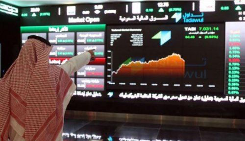 كيف سيؤثر طرح أرامكو على سوق تداول الأسهم