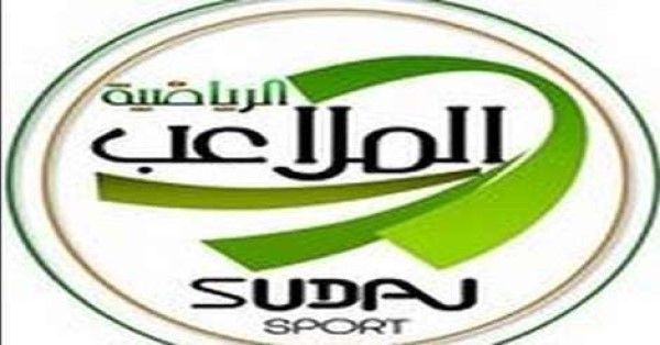 أحدث تردد قناة الملاعب السودانية 2019 على القمر الصناعي نايل سات وعرب سات
