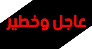 عاجل.. الديوان الملكي السعودي يعلن عن نظام جديد سيقلب أوضاع كل المغتربين اليمنيين رأسًا على عقب لكنه يجعل السعوديون يطيرون من الفرح (خبر صادم )