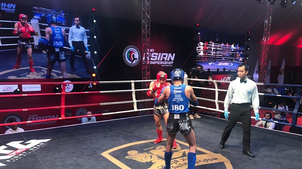 العراق يتقدم بشكوى ضد حكم مواجهة أحد لاعبيه في بطولة آسيا للمواي تاي