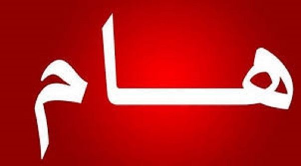 بالادلة الدامغة ذو القرنين يمني الاصل بعد جدل دام لآلاف السنين شاهد الأدلة القاطعة على ذلك