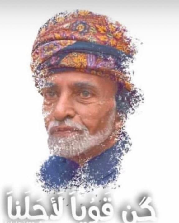 عاجل : صحفي يمني كبير يفاجئ الجميع ويكشف بالدليل القاطع حقيقة وفاة السلطان قابوس ودور الامارات في قتله"شاهد"