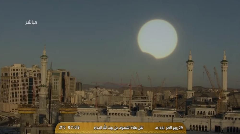 بدء صلاة الكسوف في الحرم المكي