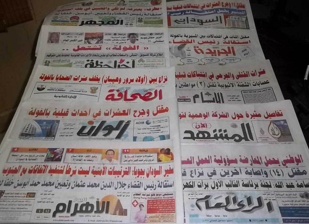عناوين الصحف السياسية السودانية الصادرة بتاريخ اليوم الخميس 26 ديسمبر 2019م