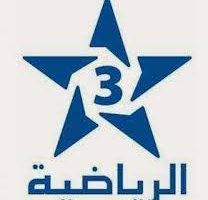 “إعرف” تردد قناة المغربية الرياضية 3 على القمر الصناعي نايل سات 2020/ لمتابعة مباراة الرجاء البيضاوي و شبيبة القبائل بدوري أبطال أفريقيا