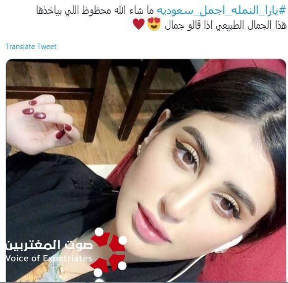 لأول مرة في تاريخ السعودية .. إعلان ملكة جمال بالحجاب .. شاهدو من هي حورية الارض التي اذهلت الجميع .."صور"