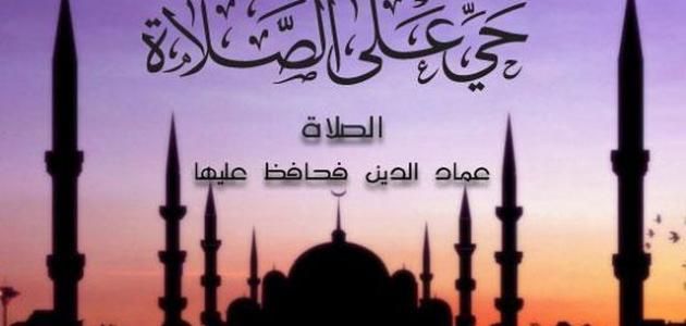 عاجل وفي غاية الخطورة..اول دولة في الشرق الاوسط تمنع الاذان وتوجيهات صارمة ومشددة بمنع رفع اذان صلاتي المغرب والعشاء 