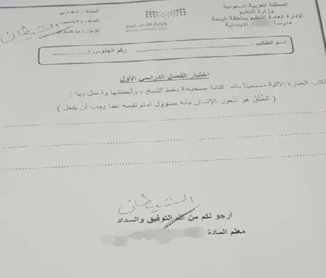 شاهد بالصورة : كارثة تهز السعودية والخوف يجتاح المواطنين والسلطات تتدخل وتعلن الاستنفار (صورة)