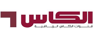 “naw” تردد قناة الكأس القطرية 1و2 3 المفتوحة على القمر الصناعي نايل سات 2020 / لمتابعة مباراة العربي و السد القطري بالدوري