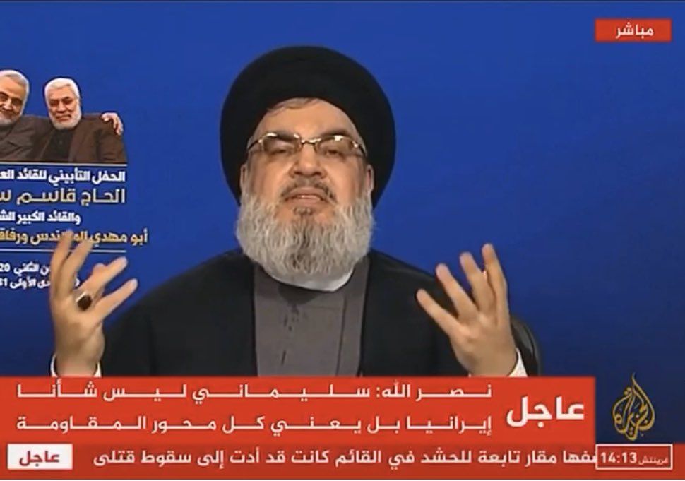 عــاجــل : "حسن نصر الله" يعلن رسميا الحرب على أمريكا .. ومذيعة الجزيرة "غادة عويس" تفاجئه بهذا الرد الصاعق والمزلزل