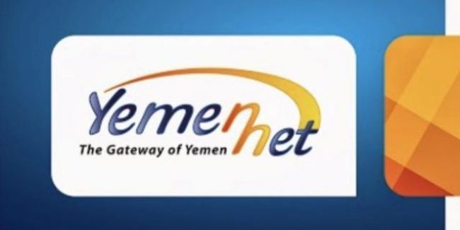مصدر في ”يمن نت” يعلن عن الوقت المتبقي لعودة خدمة الإنترنت في اليمن