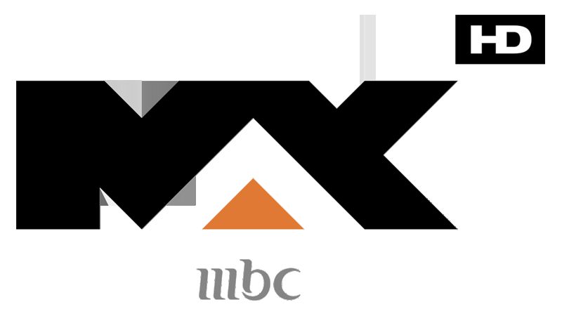 تردد قناة إم بي سي ماكس MBC MAX الجديد 2019 على نايل سات وعرب سات بعد تحديثه