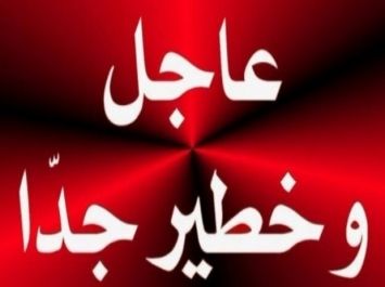 عاجل وخطير..وزير شمالي شجاع في الحكومة الشرعية يوجه صفعة مدوية للرئيس هادي ويمنح صك برأة لــ"عيدروس الزبيدي"ويحمل السعودية مسؤولية الفشل في الجنوب