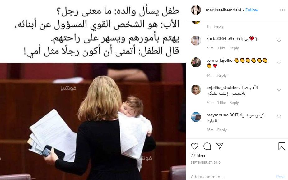 مديحة الحمداني.. ظهرت مع قصي خولي سابقا، فهل هي أم طفله دون زواج؟