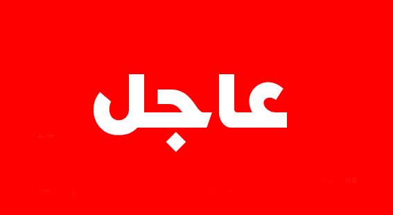 عاجـــل : تطورات طارئة الان من جنوب اليمن .. اندلاع مواجهات عنيفة بين القوات السعودية والقوات الاماراتية .. والصبيحي يعلن معركة الفجر الجديد لتحرير عدن