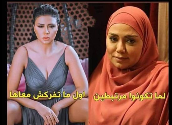 تراند اليوم : رانيا يوسف تسخر من الحجاب بالتعري "وفتح قدميها" في وضعية مثيرة