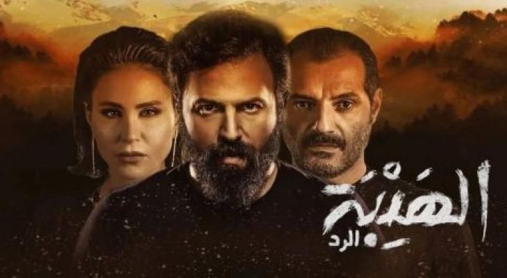 تراند اليوم : الهيبة الرد الحلقة ٢٩ ,, مسلسل الهيبة الرد الحلقة ٢٩ التاسعة والعشرين,, الهيبه الرد الحلقه ٢٩ HD