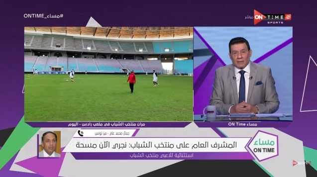 اتحاد الكرة: ارتفاع عدد إصابات كورونا بمنتخب الشباب لـ16.. ولدينا أمل في مسحة اليوم