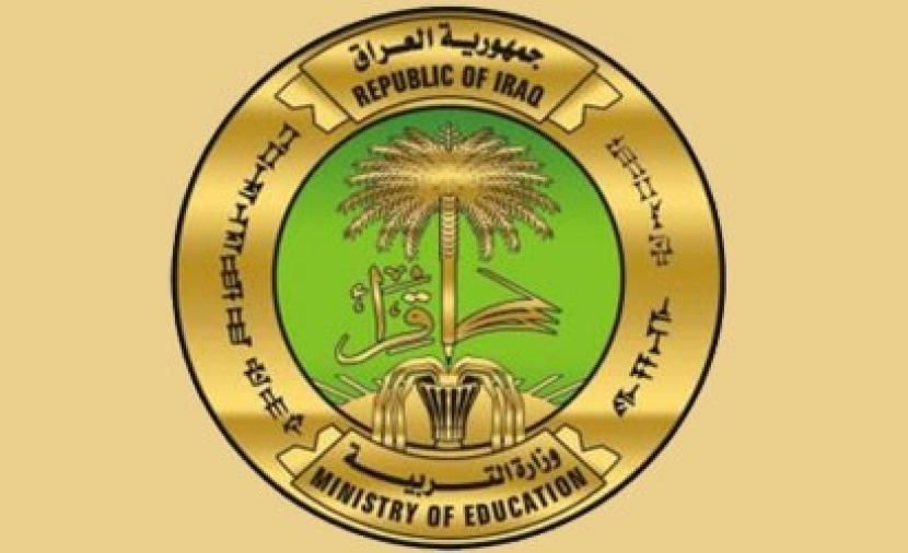 تراند اليوم : نتائج السادس اعدادي 2021