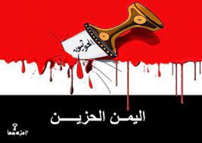 بالفيديو .. يمنية تسأل اباها قبل أن يلفظ انفساه الاخيره من قتلك يا أبي ويجيبها ؟