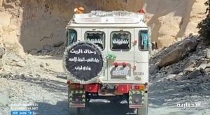 السعودية | مجهولون يحرقون سيارة “الريث” السياحية.. والأمن يحقق (صور)