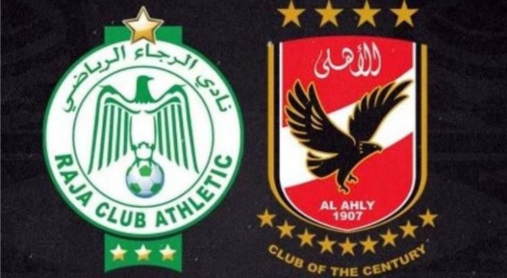تراند اليوم : مشاهدة مباراة الأهلي اليوم bein sport بث مباشر .. ماتش الاهلي مباشر مشاهدة ماتش الاهلى والرجاء مباشر مباراة الأهلي والترجى بث مباشر