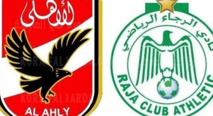 تراند اليوم : الاهلي مباشر .. ماتش الاهلي مباشر HD بث مباشر ماتش الاهلي والرجاء البيضاوي يلا شوت ماتش الاهلي اليوم مباشر