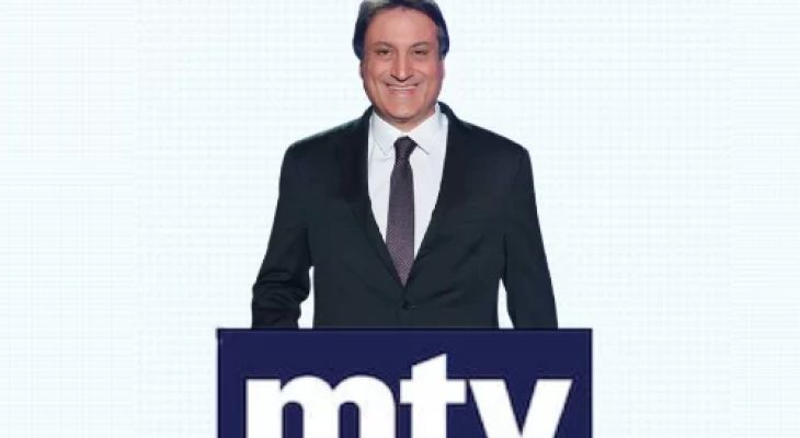 تراند اليوم : توقعات ميشال حايك 2022 .. michel hayek 2022 predictions توقعات ميشال حايك ٢٠٢٢ بث مباشر mtv ميشال حايك ٢٠٢٢ قناة mtv بث مباشر بدون تقطيع