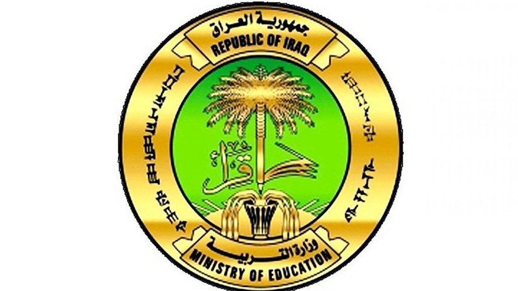 التربية تقرر تأجيل امتحان الرياضيات للثالث المتوسط