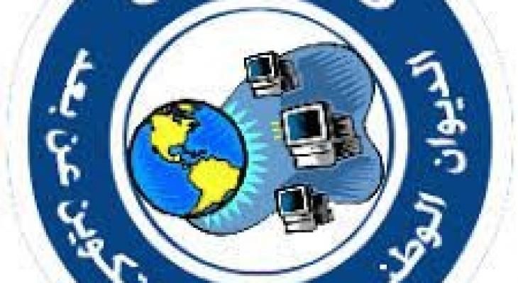 تراند اليوم : موقع نتائج المراسلة 2022 .. نتائج المراسلة 2022 onefd رابط تحميل نتائج المراسلة 2022 بالاسم واللقب