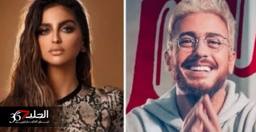 شاهد .. حلا الترك بأحضان سعد المجرد بالشورت وتتصدر حديث المتابعين .. اتفرج