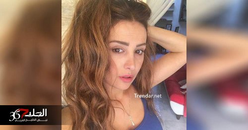 عارية تماماً.. نجمة مسلسل باب الحارة "كندة حنا" تصدم الجميع بإطلالة فاضحة.. لن تصدق ردة فعل زوجها