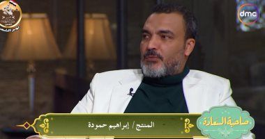 إبراهيم حمودة لصاحبة السعادة: كان عندى تحد كبير فى مسلسل "وبينا ميعاد"