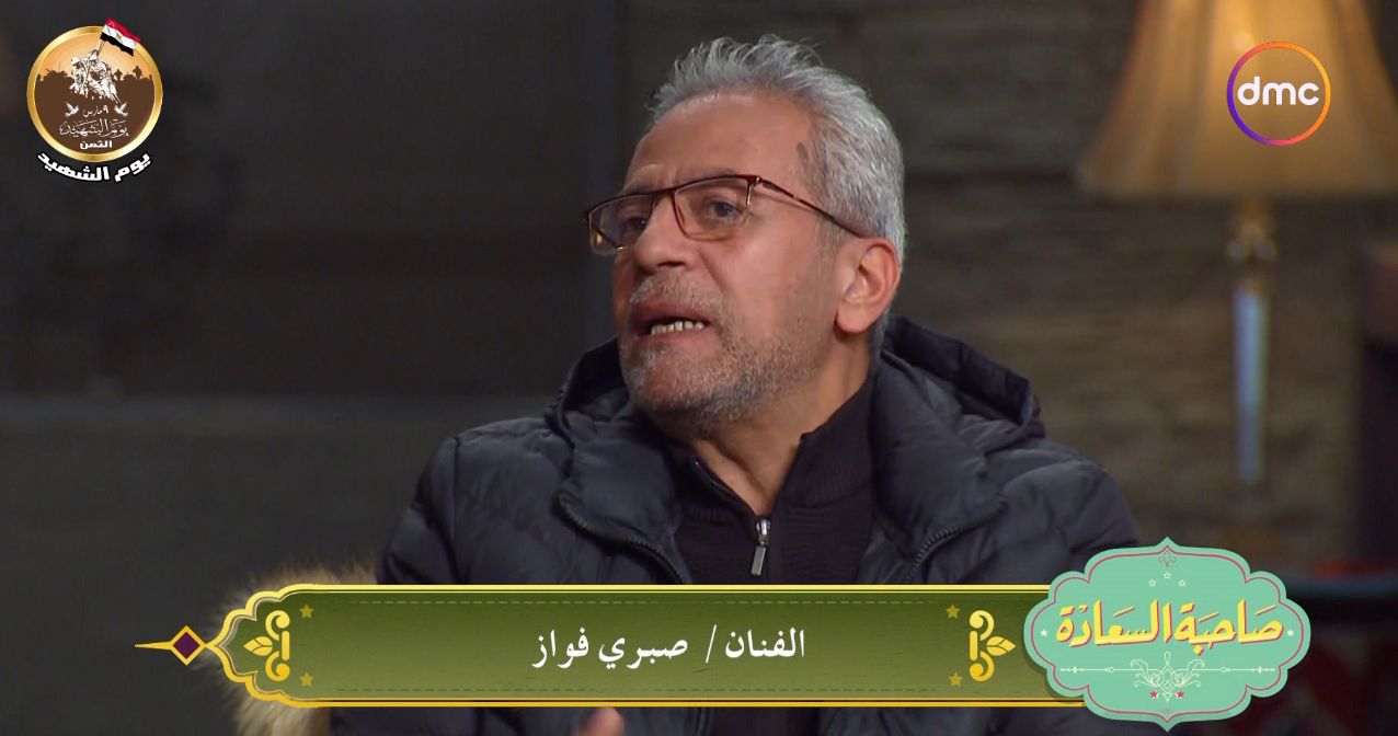 صبرى فواز وشيرين رضا عن نجاح "وبينا ميعاد" لصاحبة السعادة: الناس عطشانة للدفا