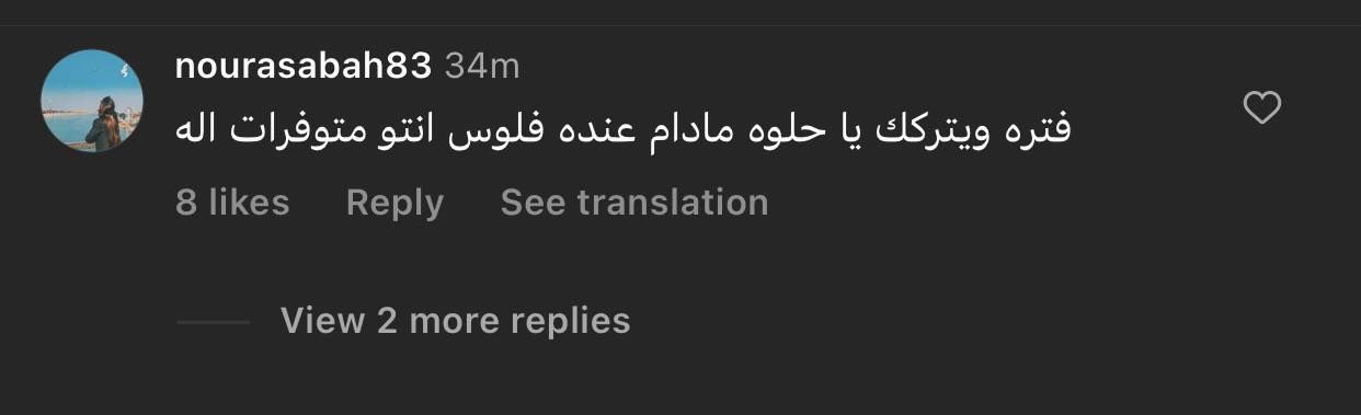 قُبلة عمرو دياب وداليدا خليل تشعل إنستجرام.. والجمهور: "فترة ويتركك"