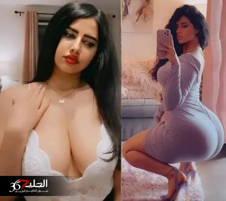 السعودية مودل آش تتحدى الجميع وتستعرض حجم صدرها أمام الكاميرا بعد أجرائها عملية تكبير