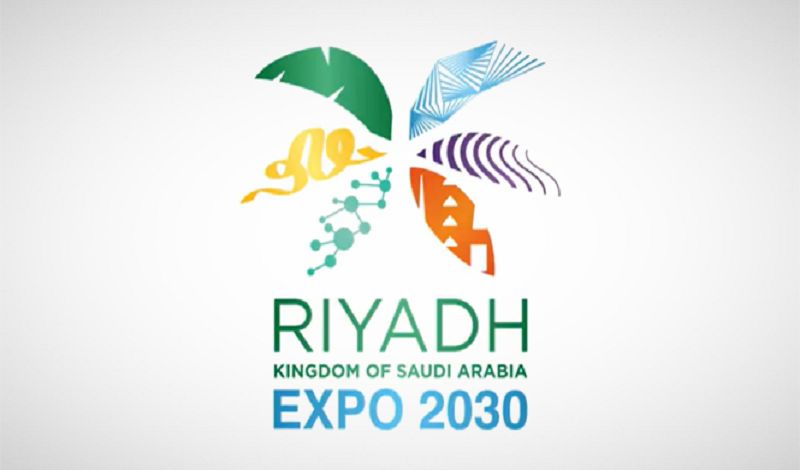 ما هو معرض إكسبو الدولي الذي فازت المملكة بتنظيمه في الرياض 2030؟