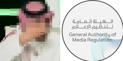 تراند اليوم : ‏هيئة تنظيم الإعلام تفرض غرامة 300 ألف ريال على إعلامي رياضي أساء لأحد فئات المجتمع عبر قناة رياضية