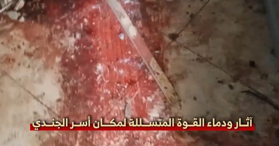 حاولوا تخليصه فتسببوا في مقتله.. شاهد: "القسام" تُفشل محاولة إسرائيلية لإنقاذ جندي أسير